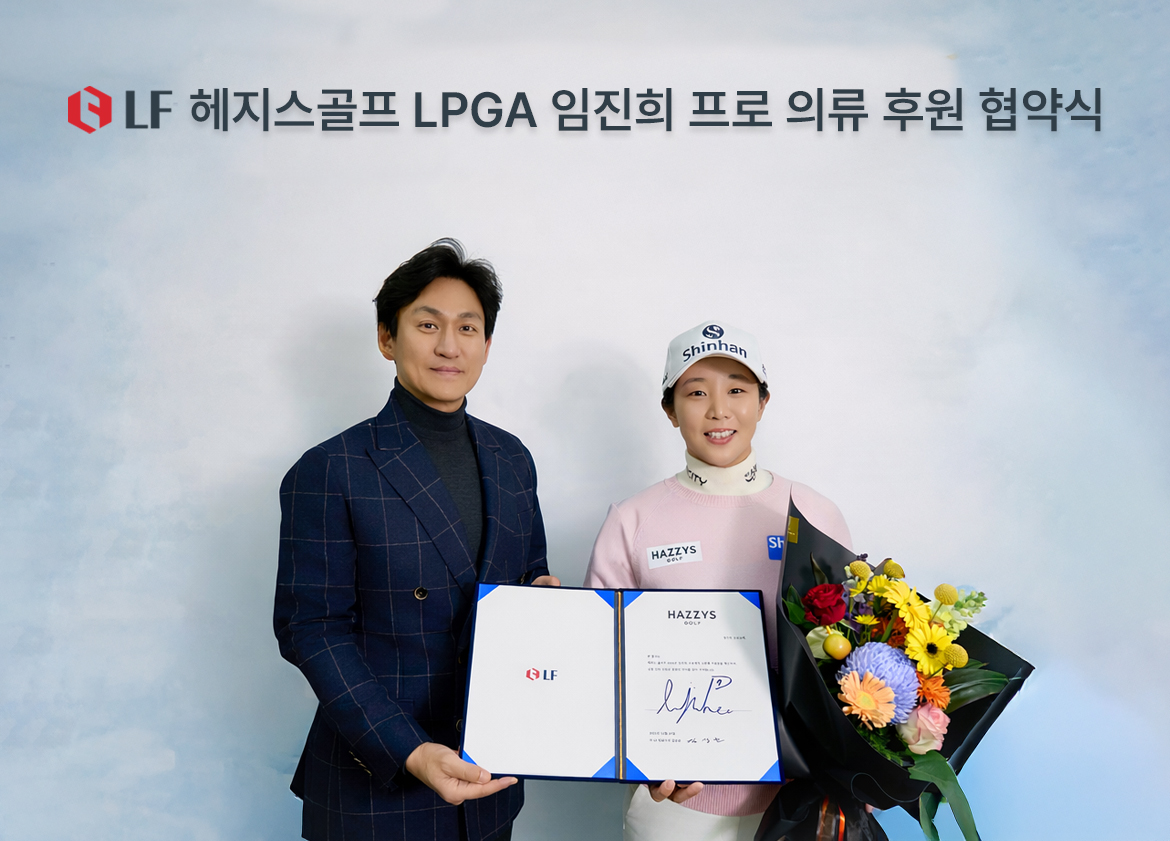 헤지스골프, LPGA 임진희 프로와 의류 후원 계약 체결  27-Image